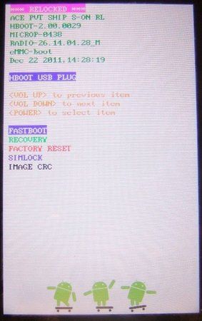HTC_DHD_HBOOT_RELOCKED.JPG