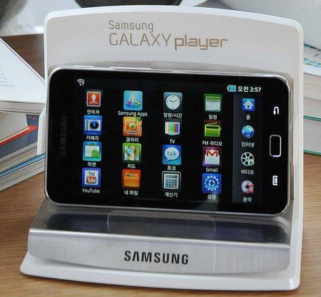 Samsung_GalaxyPlayer70.jpg