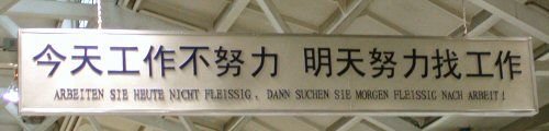 berufsleben_chinesische-lebensweisheit_b500-jpg.728193