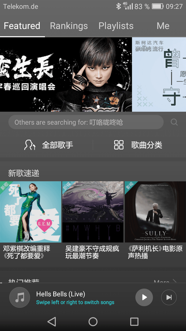 Screenshot_2016-12-12-09-27-39.png