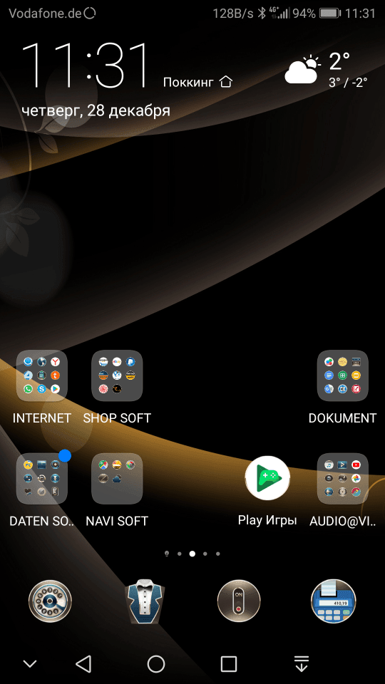 Screenshot_20171228-113123.png