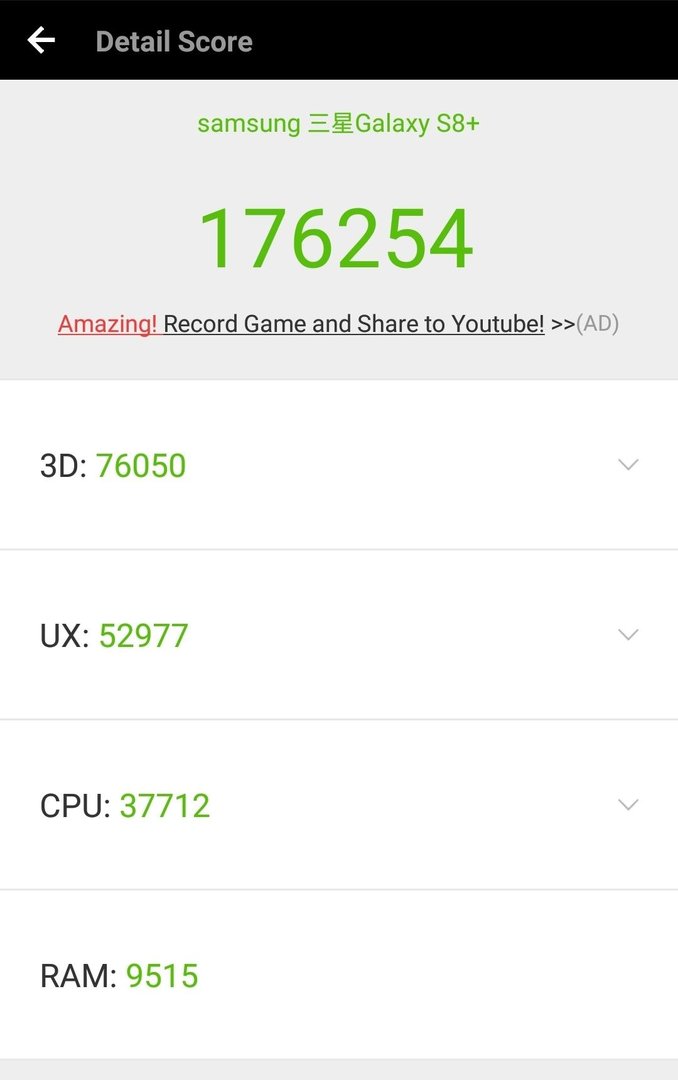 Screenshot_20180124-164859_AnTuTu Benchmark.jpg