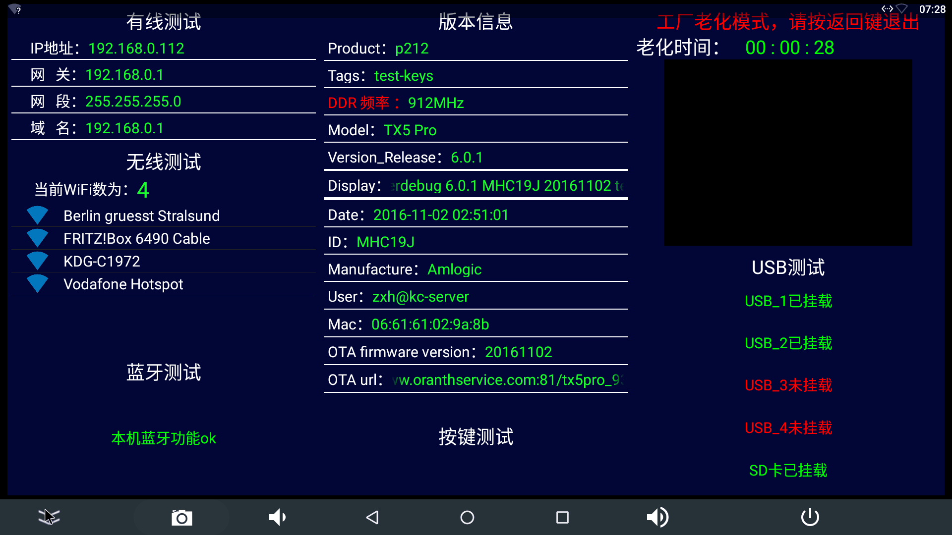 tmp_7480-Screenshot_20161214-07280950136495.png