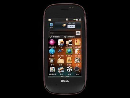 Dell_Mini_3_1_screen.jpg