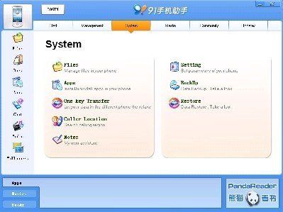 System.jpg