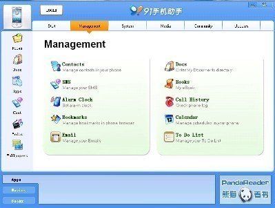 Management.jpg