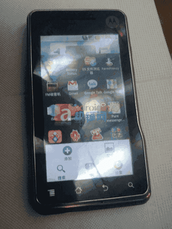 sholestablet61.png sholestablet61.png