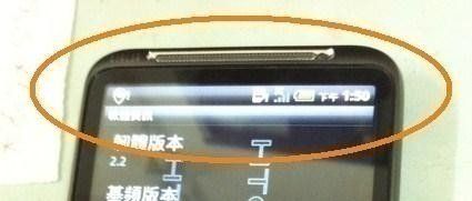 HTC-Ace-Desire-HD.jpg