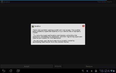 Screenshot_2012-11-05-15-24-19.jpg