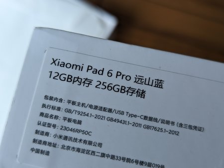 PXL_20230725_115254016.MP.jpg