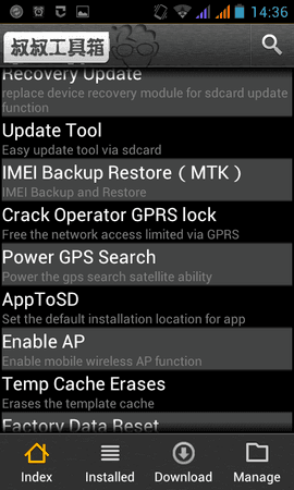 Screenshot_2012-11-12-14-36-04.png