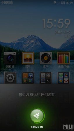 Screenshot_2012-11-09-15-59-20.jpg