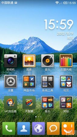 Screenshot_2012-11-09-15-59-29.jpg