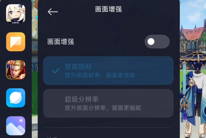 Screenshot_2023-10-03-04-31-44-754_app.rvx.android.youtube.png