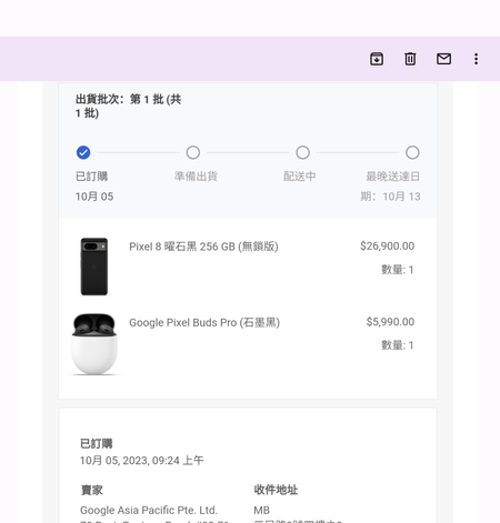 Screenshot_20231005-092944.png