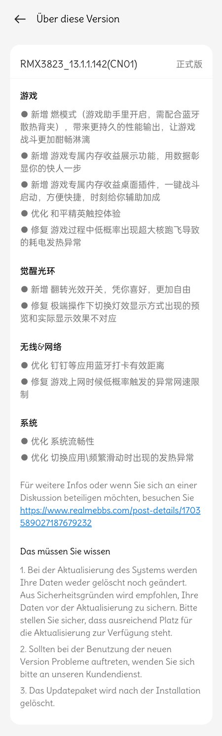 Changelog RMX3823_11.A.42.jpg