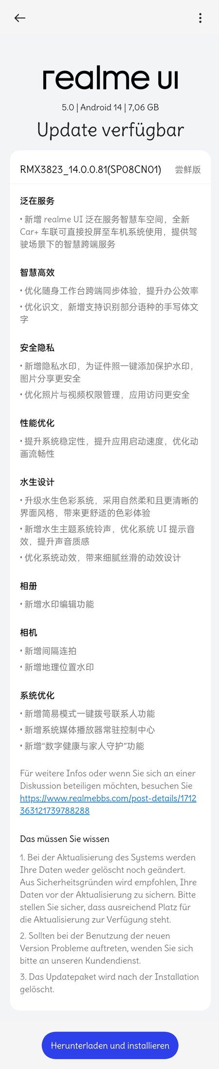 RMX3823_11_C.16 Update.jpg