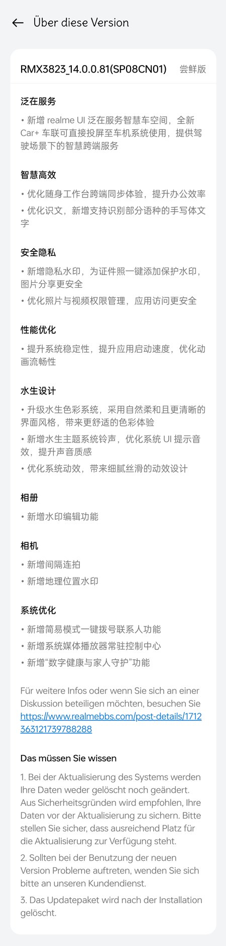 Changelog RMX3823_11_C.16.jpg