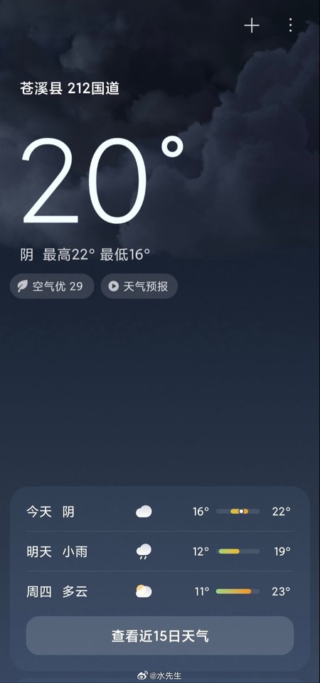 Screenshot_2023-10-17-18-29-01-466-edit_com.android.chrome.jpg