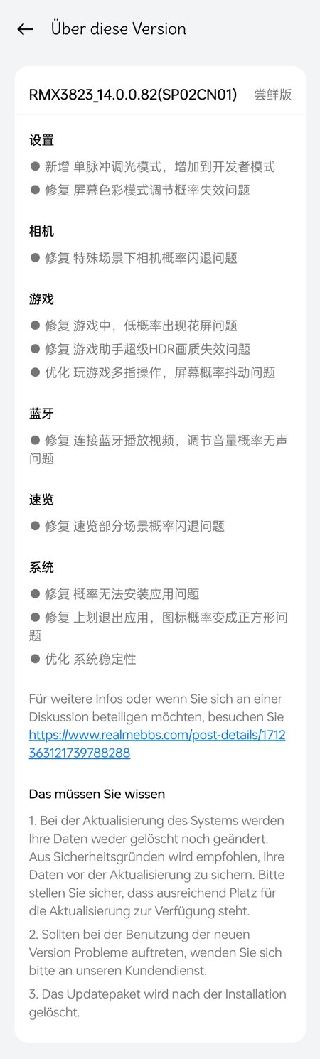 Changelog RMX3823_11_C.18.jpg