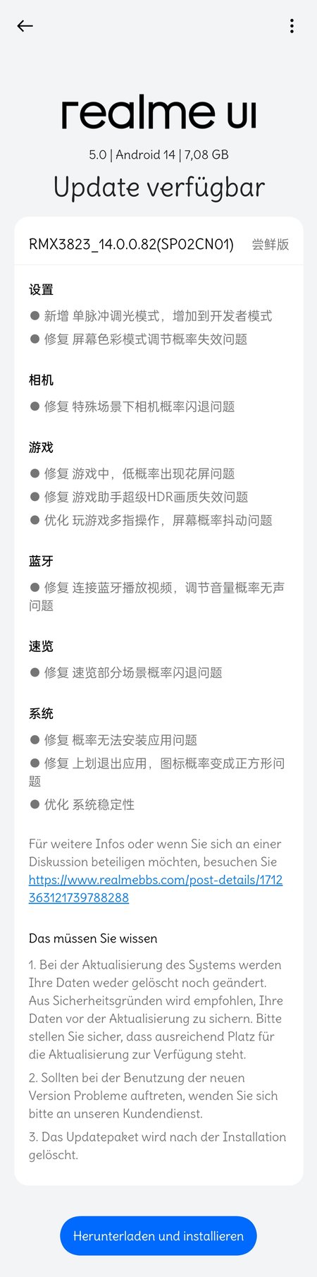 RMX3823_11_C.18 Full Update.jpg