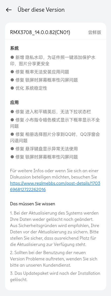 Changelog RMX3708_11_C.12.jpg