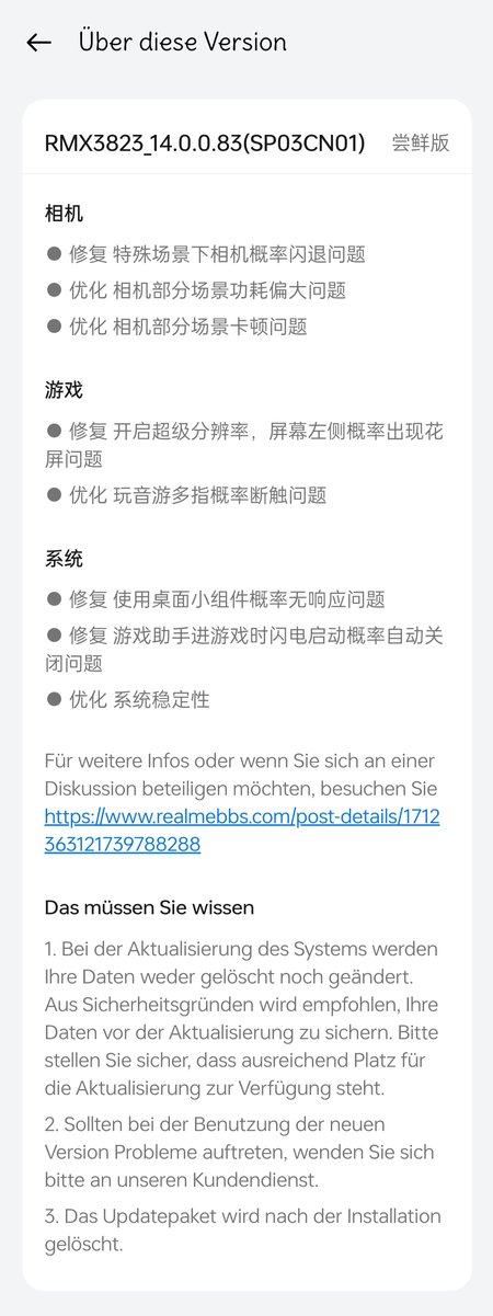 Changelog RMX3823_11_C.20 CN.jpg