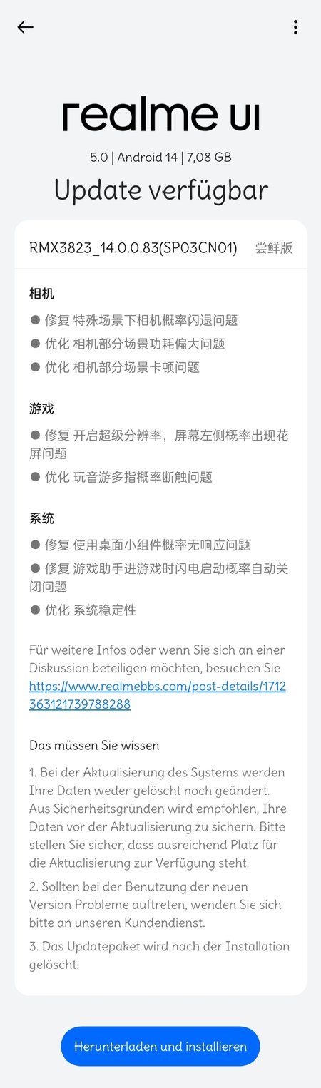 RMX3823_11_C.20 Full Update.jpg