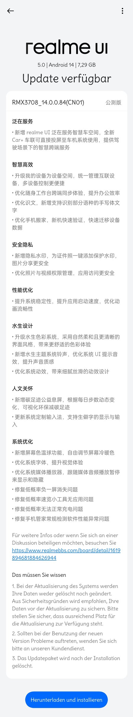 RMX3708_11_C.14 Full Update.jpg