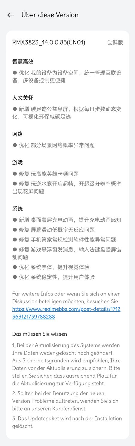 Changelog RMX3823_11_C.21.jpg