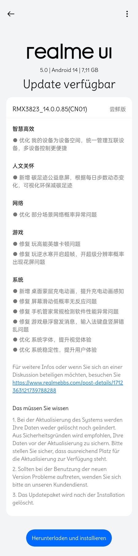 RMX3823_11_C.21 Full Update.jpg
