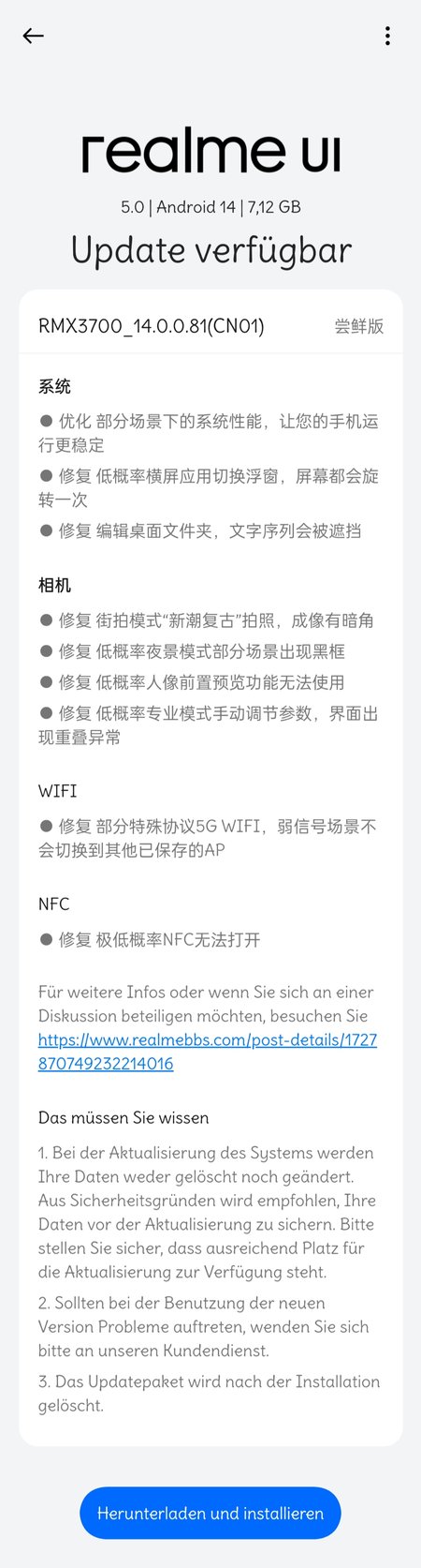 RMX3700_11_C.12 Full Update.jpg
