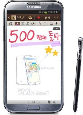 gnoteii-5millionsold.jpg