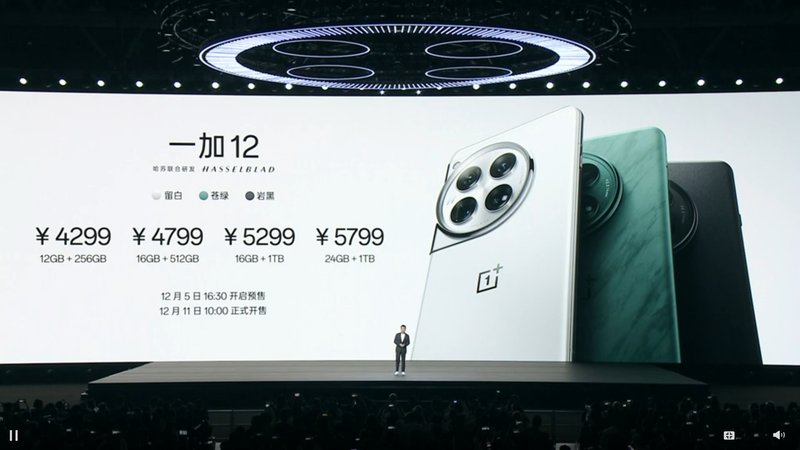 OnePlus 12 CN Preise.jpg