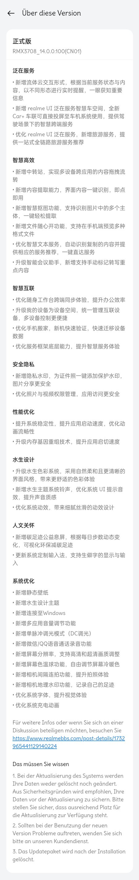 Changelog RMX3708_11_C.22.jpg