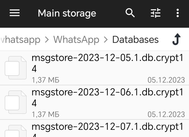 Screenshot_20231211_203205_edit_530617173305136.jpg