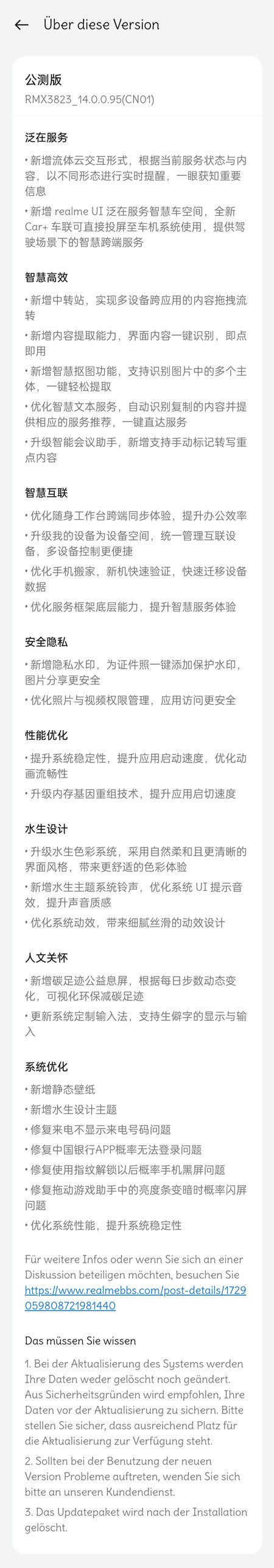 Changelog RMX3823_11_C.24.jpg