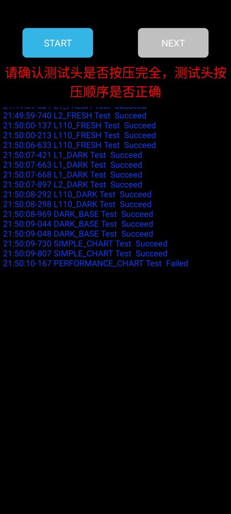 Screenshot_2023-12-18-21-50-41-032_com.goodix.fingerprint.setting.jpg