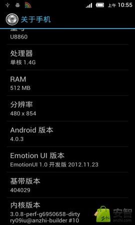device-2012-11-26-105537.jpg