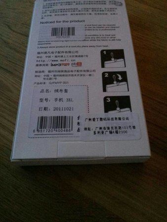 uploadfromtaptalk1354460603806.jpg