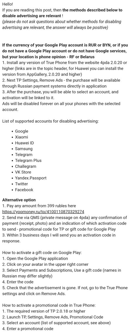 TruePhone Dialer & Contacts Infos.jpg