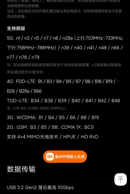 Screenshot_2024-02-22-16-43-41-209-edit_com.brave.browser.jpg