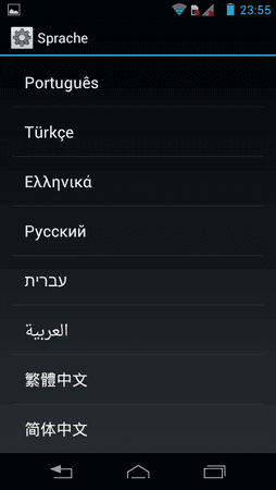 Screenshot_2012-12-08-23-55-21.png