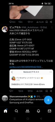 Screenshot_2024-04-07-20-16-48-89_0b2fce7a16bf2b728d6ffa28c8d60efb.jpg