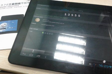 2012-12-10 16.30.22.jpg