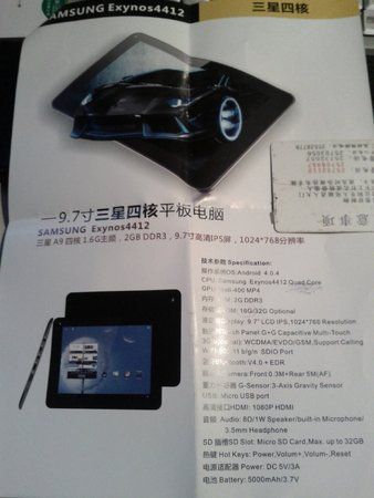 2012-12-12 17.24.46.jpg