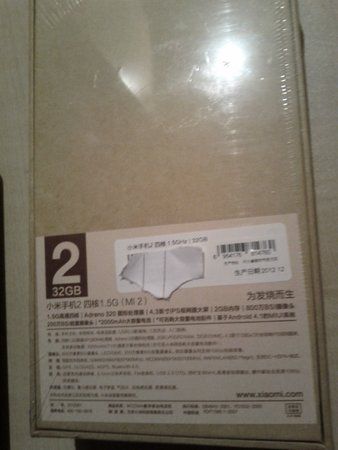 2012-12-15 23.22.19.jpg