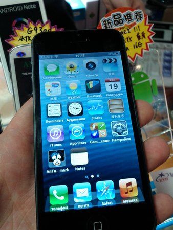 2012-12-19 19.48.19.jpg