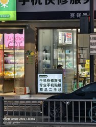 IMG_20240515_202624_288.jpg