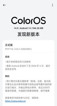 A.81 PHY110_14.0.1.628(CN01).jpg